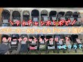 【妊娠7ヶ月⑤】アカチャンホンポでベビーカーとチャイルドシート下見/ラクーナクッションフリー/マモリラ/妊婦記録