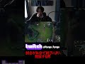 試合14分台終了により発狂する男 #lol #ゲーム実況 #実況 #ゲーム配信 #leagueoflegends #twitch #切り抜き