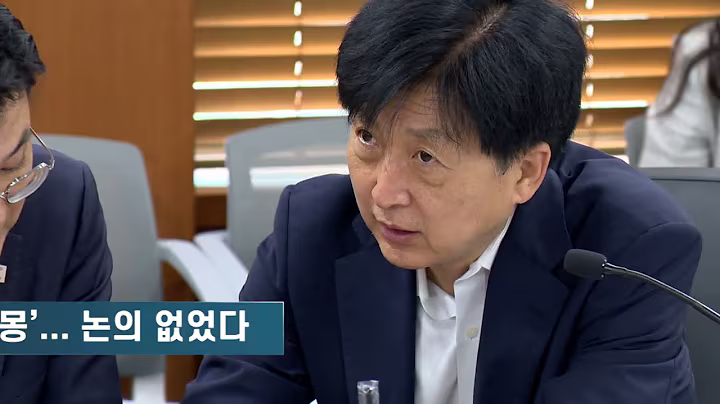 증시활성화 세법 동상이몽... “당내 논의 없었다” 이소영 “주식시장은 증세 발표하고, 부동산은 침묵”