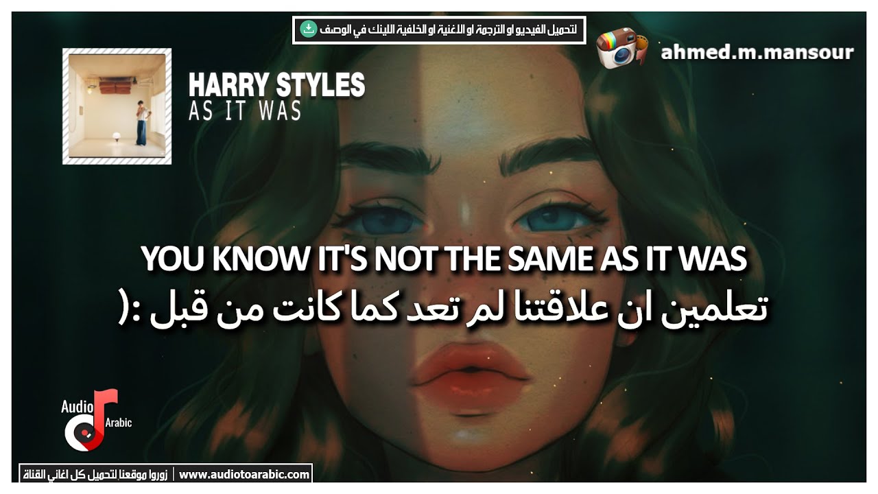 Harry Styles - AS IT WAS (Lyrics) You Know It's Not The Same 