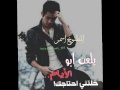 يلعن ابو الأيام عراقى    اسمر نجومي