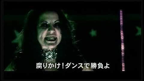 映画「ゾンビ・ストリッパーズ」予告編