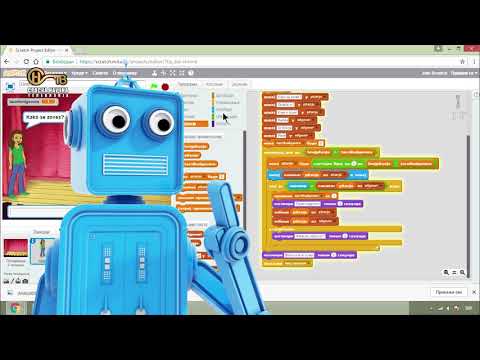 Programiranje u 5 minuta - 18 Scratch