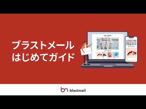 【動画版】配信履歴のサムネイル