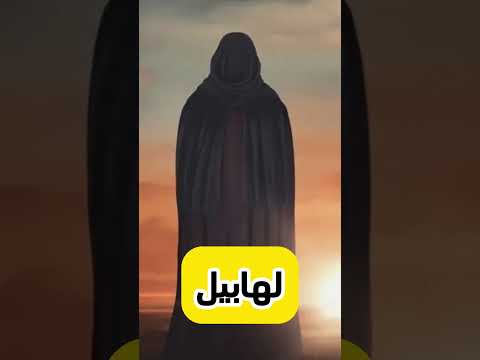 النبي الثاني شيث عليه السلام