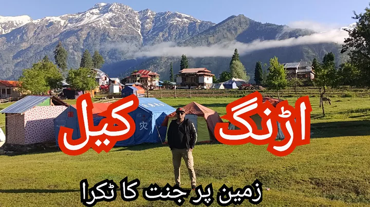 Arang kel !! Kashmir !! Heaven on earth !! Adventure - DayDayNews