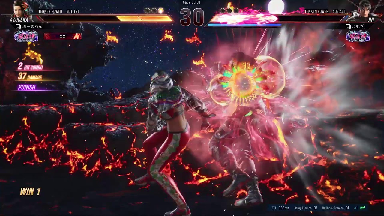鉄拳8 steam 末端冷え性