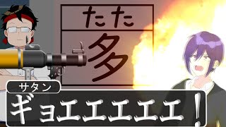 不真面目な生徒に制裁を加えた結果ＷＷＷＷＷＷＷＷＷＷＷＷＷＷＷＷ