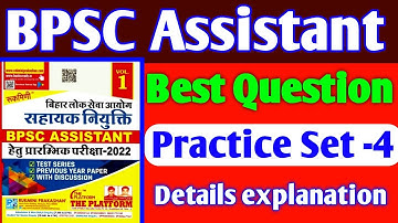 BPSC assistant practice set-4//BPSC assistant exam important questions
