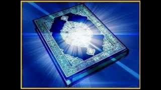 Download lagu surah Ar Rahman Saad Al Ghamidi