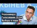 Кынев о...: пробный выпуск