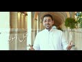 الغدير عيد الله الأكبر