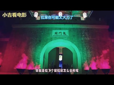 沈腾 岳云鹏组合搞笑