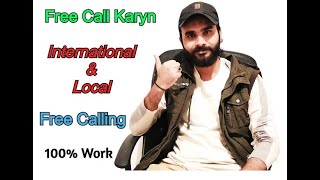 How to call on International & Local Network Free | Online calling system 2020 screenshot 3