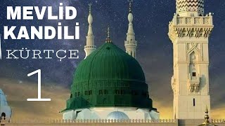 Mevli̇d Kandi̇li̇ Kürtçe