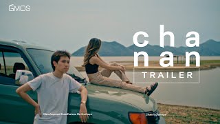 CHANAN | Trailer