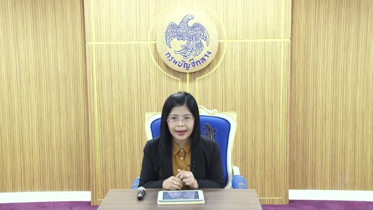 บทที่ 1 ตอนที่ 1 การกำหนดราคากลางงานก่อสร้างของทางราชการ