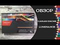 Обзор цветных карандашей Caran d`Ache Luminance