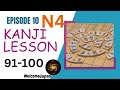 N4 Kanji / කන්ජි අක්ශර - Lesson 10