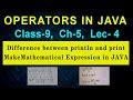 Difference between println and print | mathematical expression in java | CLASS-9 | CH-5 | LEC-4
