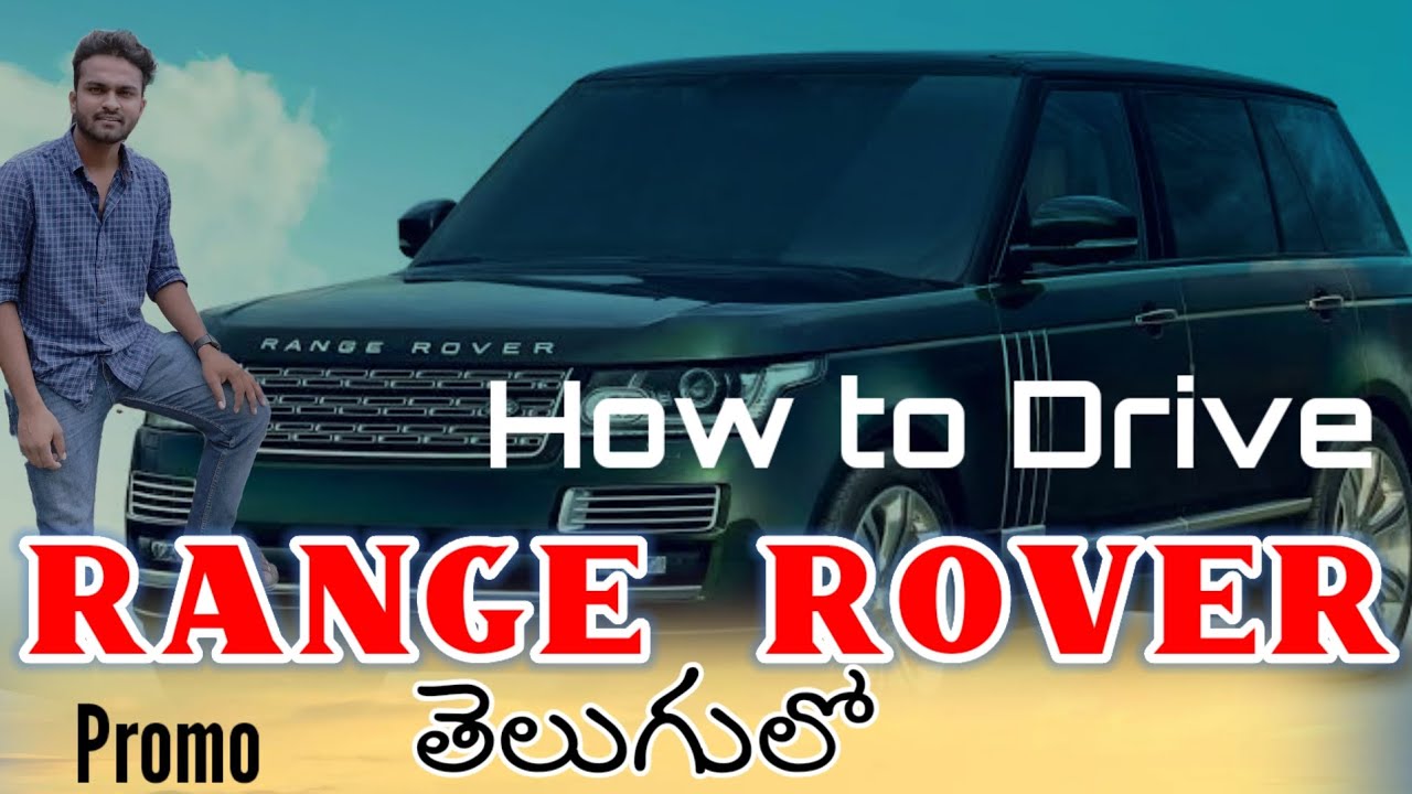 How to drive range rover car | How to drive automatic car - YouTube