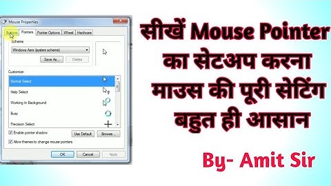 Mouse Pointer🖱️🖱️ Settings Kaise karen। Mouse 🖱️🖱️ki setting in PC🖥️। #viral #trending #viralvideo