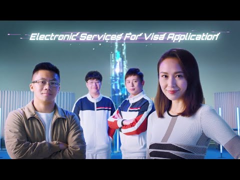 Hong Kong Immigration Department Electronic Services for Visa Application