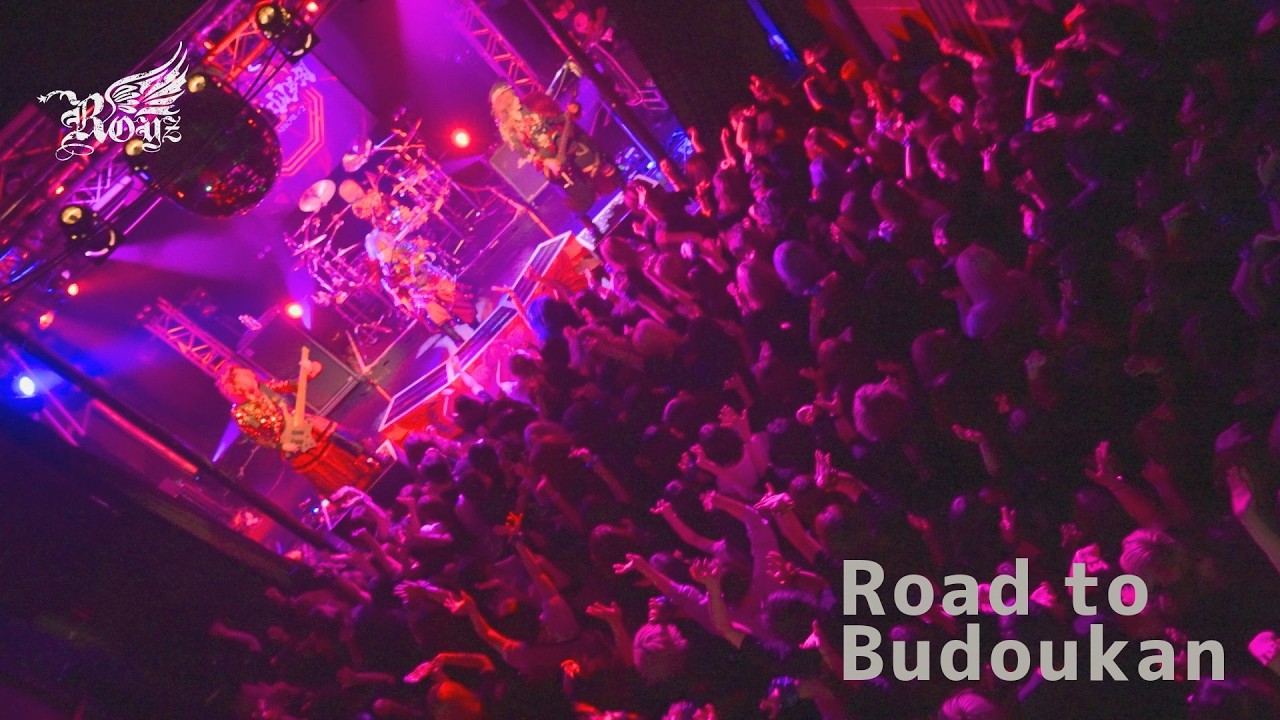 Royz Budokan Performance Commemorative Special Video: Road to
