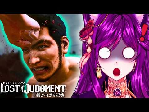 My Forehead Hurts Watching Him Fight Like This!? [Lost Judgment]