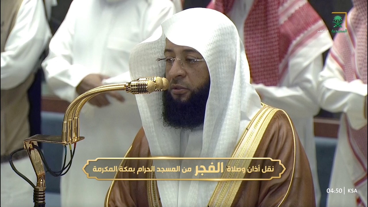 صلاة الفجر للشيخ بدر التركي 22 صفر 1448هـ