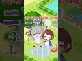 ［Part4］初心者のフリして通りすがりの子に有料配布してみた！？#ピグパ#ピグパーティー#shorts