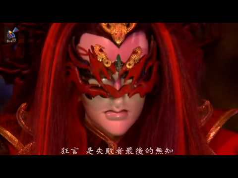 域界之初 葬魂皇 征途各方
