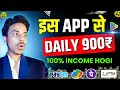How To Earn Money Online? Online Paise Kaise Kmaye  | Work From Home  | Satyam kumar