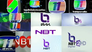 Ident ช่อง11/NBT/NBT2HD ปี2528-ปัจจุบัน (ปรับปรุงใหม่)