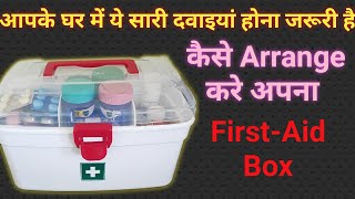 Milton Medical Box || First-Aid Box Arrangements ||How to Arrange Medical Box ??
