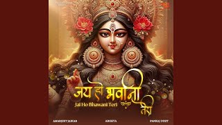Jai Ho Bhawani Teri