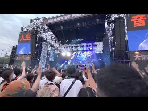 2022大港開唱 南霸天 Cosmos People 宇宙人［藍色的你 Ocean］Live 2022.03.27