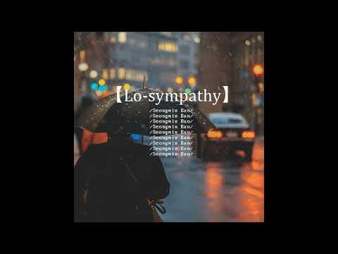 뻔한 이야기 - 은성민 (Seongmin Eun)