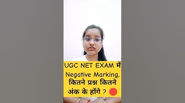 ugc net exam negative marking #ugcnet #shortsvideo #ytshorts #youtubeshorts #ytviral #ntanet