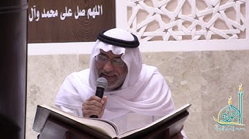 القارئ / الأستاذ جعفر البوري - ذكرى ميلاد النبي محمد (ص) - 17/ 3 / 1440 هــ
