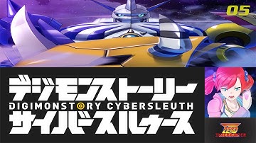 Digimon Story Cyber Sleuth 05 Growlmon Boss Battle Time