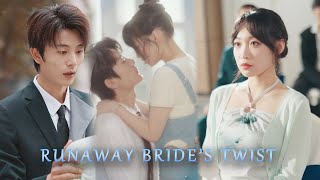 【Runaway Bride’s Twist】A runaway bride. A secret identity. A marriage of fate.💜