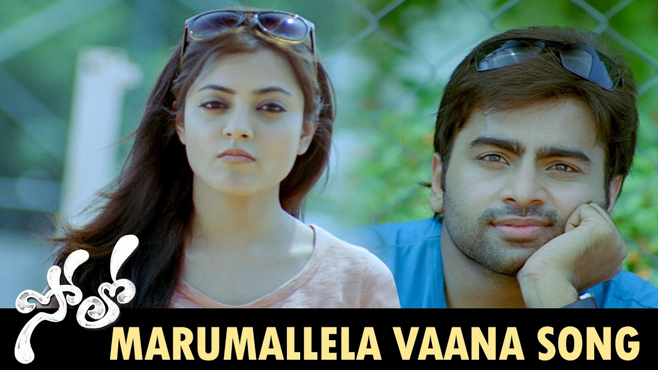 Marumallela Vaana Full Video Song  Solo MovieVideo Songs  Nara RohithNisha Aggarwal