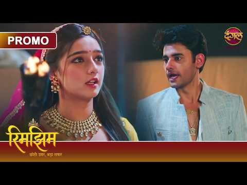 Kyun Sameer Ko Phuli Ne Di Sab Kuch Jala Dene Ki Dhamki? | Rimjhim - Choti Umar, Bada Safar