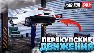 КУПИЛ - ПОЧИНИЛ - ПРОДАЛ! ПЕРЕКУПСКИЕ ДВИЖЕНИЯ #2 [Car For Sale Simulator]