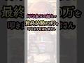 好印象(?) L.U.V莉波 最終試験20万 #アイドルマスター #学マス #学園アイドルマスター