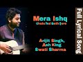 Mera Ishq Full Lyrical Song | Saansein | Arijit Singh, Ash king, Swati Sharma