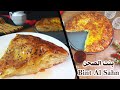 أشهر الوصفات اليمنية بنت الصحن على أصولها وبالطريقة التقليدية خطوة بخطوة👌 Bint Al Sahn Yemeni bread