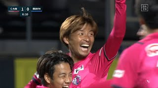 セレッソ大阪vs横浜Ｆ・マリノス J1リーグ 第33節