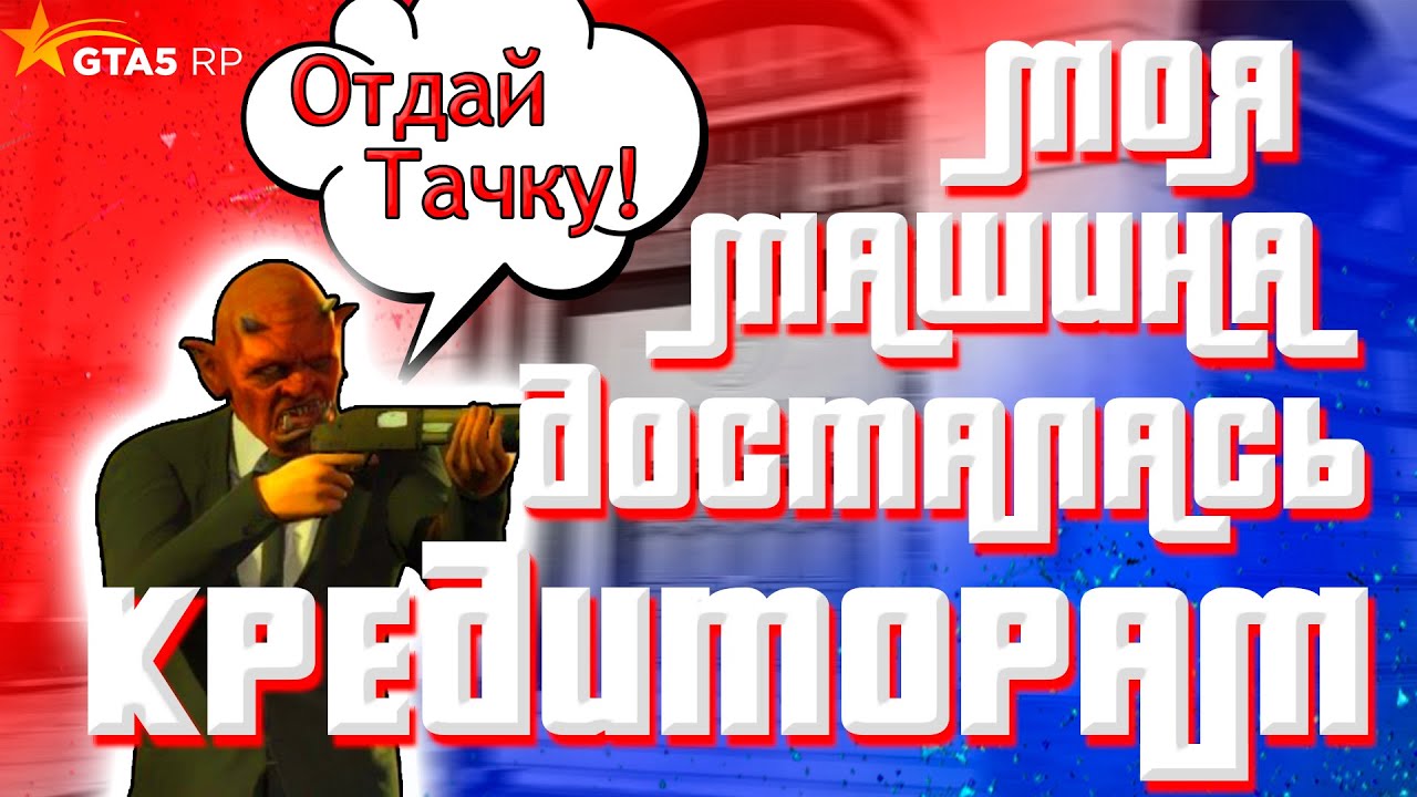 Жизнь перекупа игра